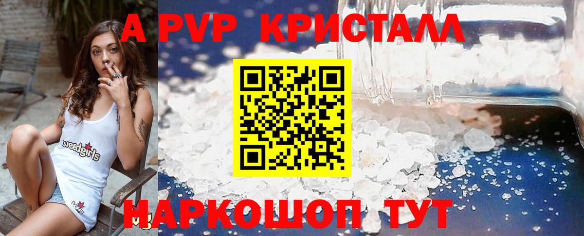 Alpha PVP СК КРИС Урус-Мартан