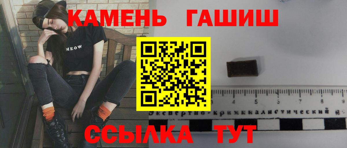 ГАШ Изолятор Урус-Мартан