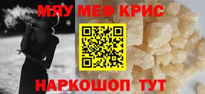 прущая мука Кандалакша