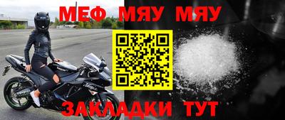 марки nbome Камышлов