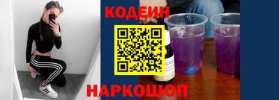марки nbome Камышлов