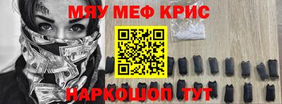марки nbome Камышлов
