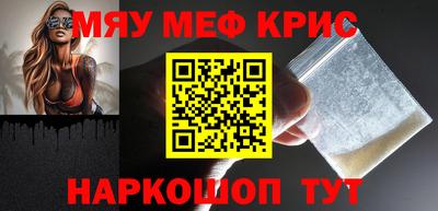 прущая мука Кандалакша