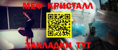 экстази Канаш