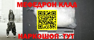 марки nbome Камышлов