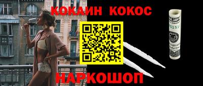 марки nbome Камышлов