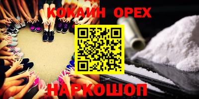 марки nbome Камышлов