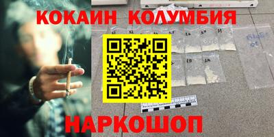 марки nbome Камышлов