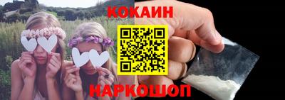 прущая мука Кандалакша
