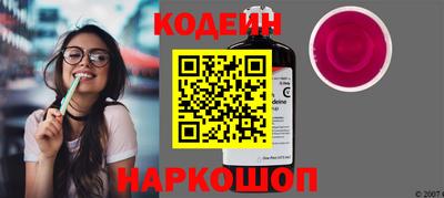 экстази Канаш