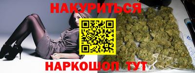 марки nbome Камышлов