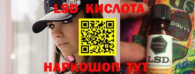 экстази Канаш