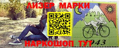 прущая мука Кандалакша