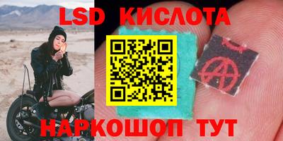 экстази Канаш