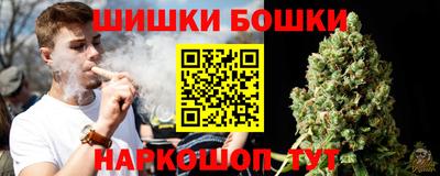 марки nbome Камышлов