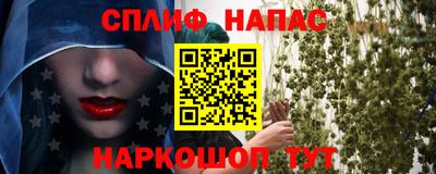 марки nbome Камышлов