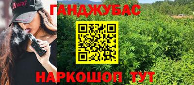 экстази Канаш
