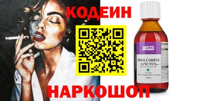 марки nbome Камышлов