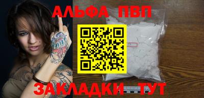 марки nbome Камышлов