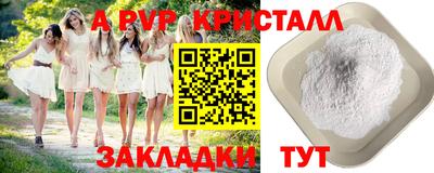 прущая мука Кандалакша