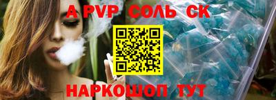 экстази Канаш