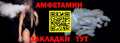 марки nbome Камышлов