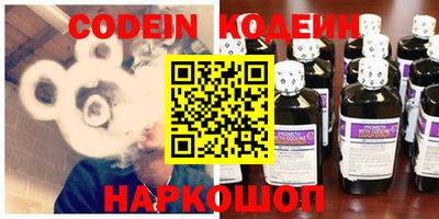 экстази Канаш