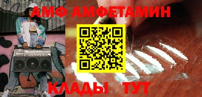 прущая мука Кандалакша