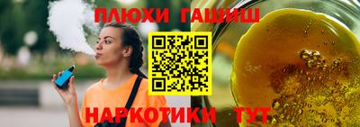 экстази Канаш