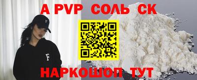 прущая мука Кандалакша