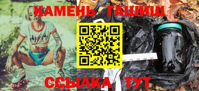экстази Канаш