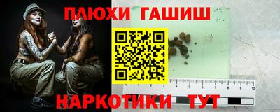 марки nbome Камышлов