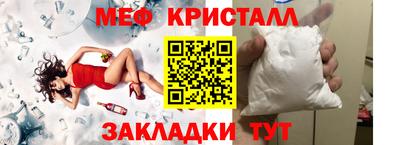 марки nbome Камышлов