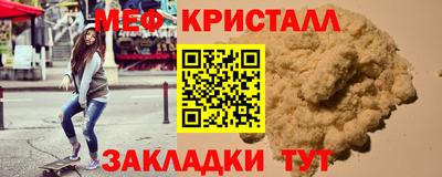 марки nbome Камышлов