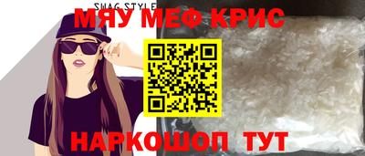 прущая мука Кандалакша