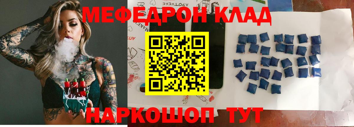 Гашиш  Cocaine  Вход с VPN  Мефедрон кристаллы  МДМА  МАРИХУАНА  Урус-Мартан  Мефедрон  НБОМе 