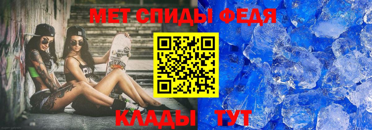 Урус-Мартан  Метамфетамин Декстрометамфетамин 99.9%  Первитин  Вход с VPN 