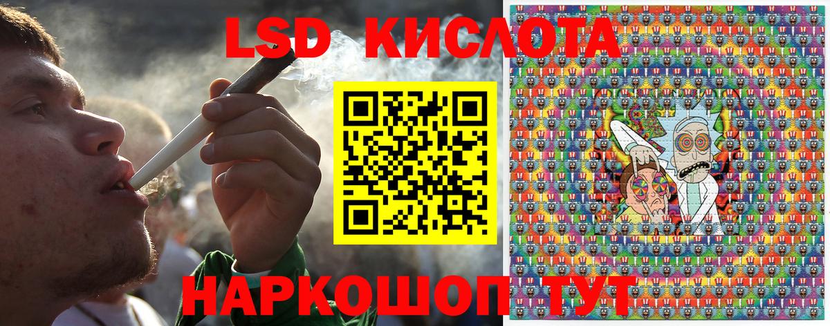 Марки NBOMe 1500мкг Урус-Мартан