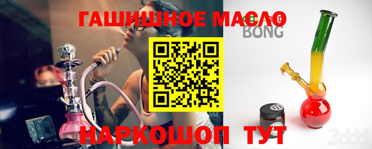Урус-Мартан  ТГК Wax  Вход с VPN 