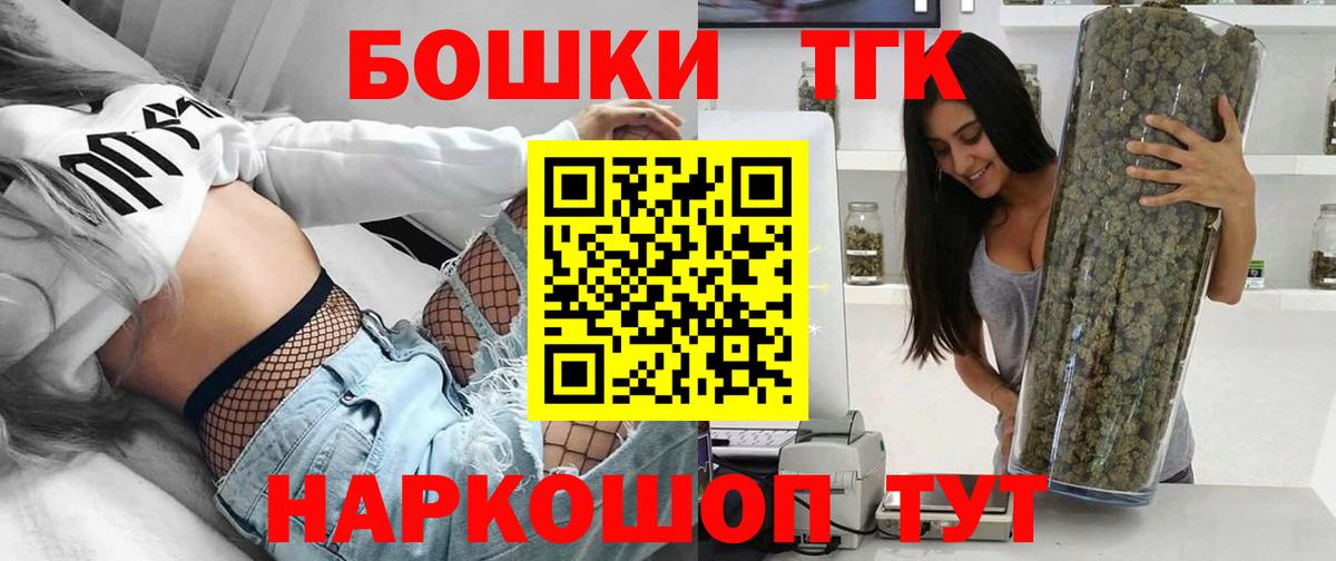 Бошки Шишки семена  МАРИХУАНА план  Урус-Мартан  Вход с VPN  МАРИХУАНА тримм 